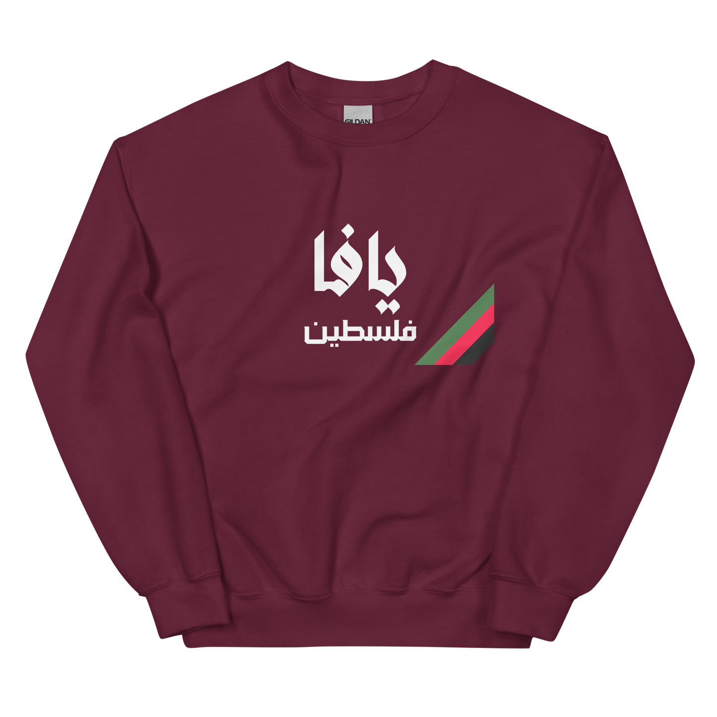 Yafa, Palestine Unisex Sweatshirt