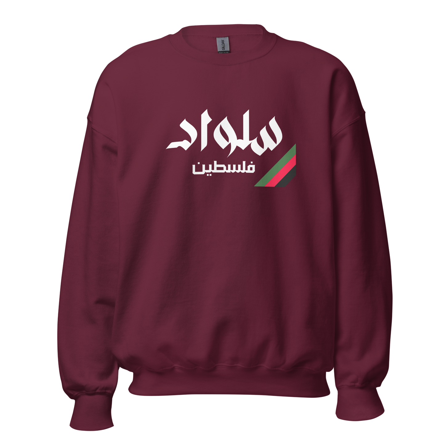 Selwad, Palestine Unisex Sweatshirt