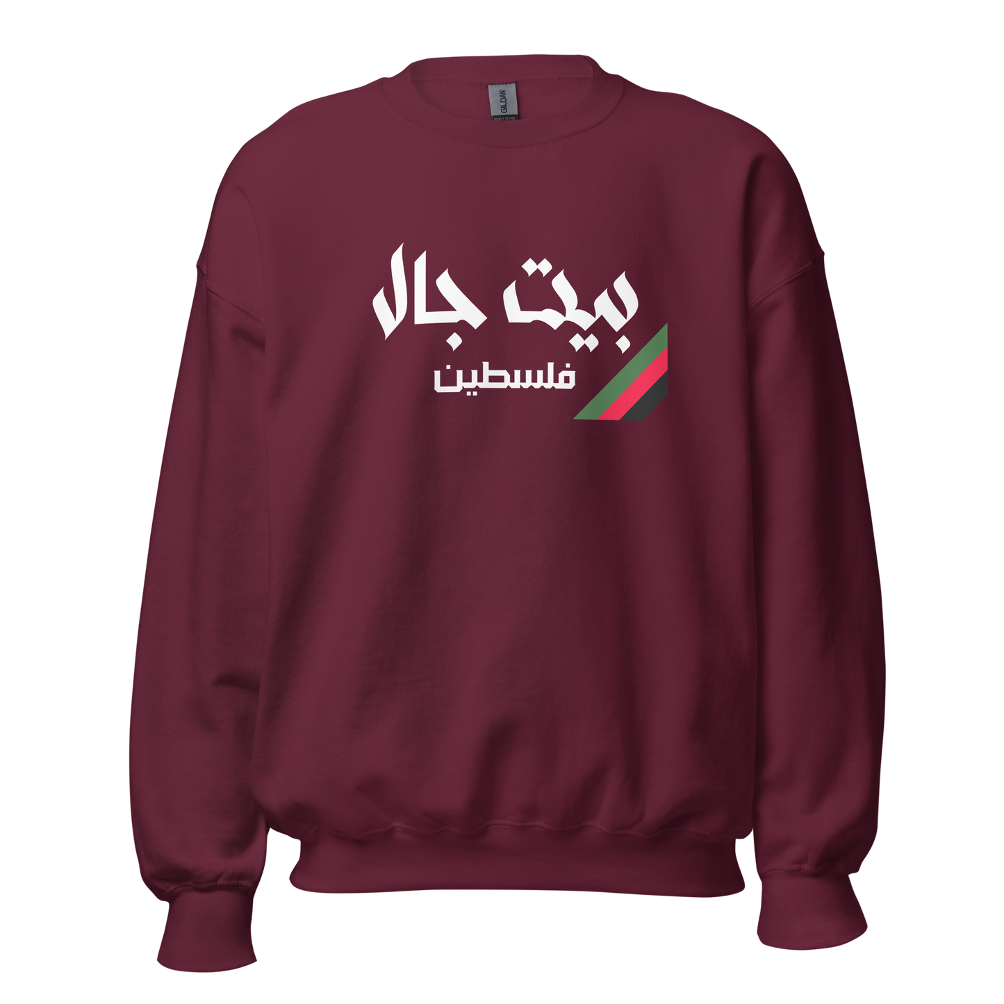 Bayt Jala, Palestine Unisex Sweatshirt