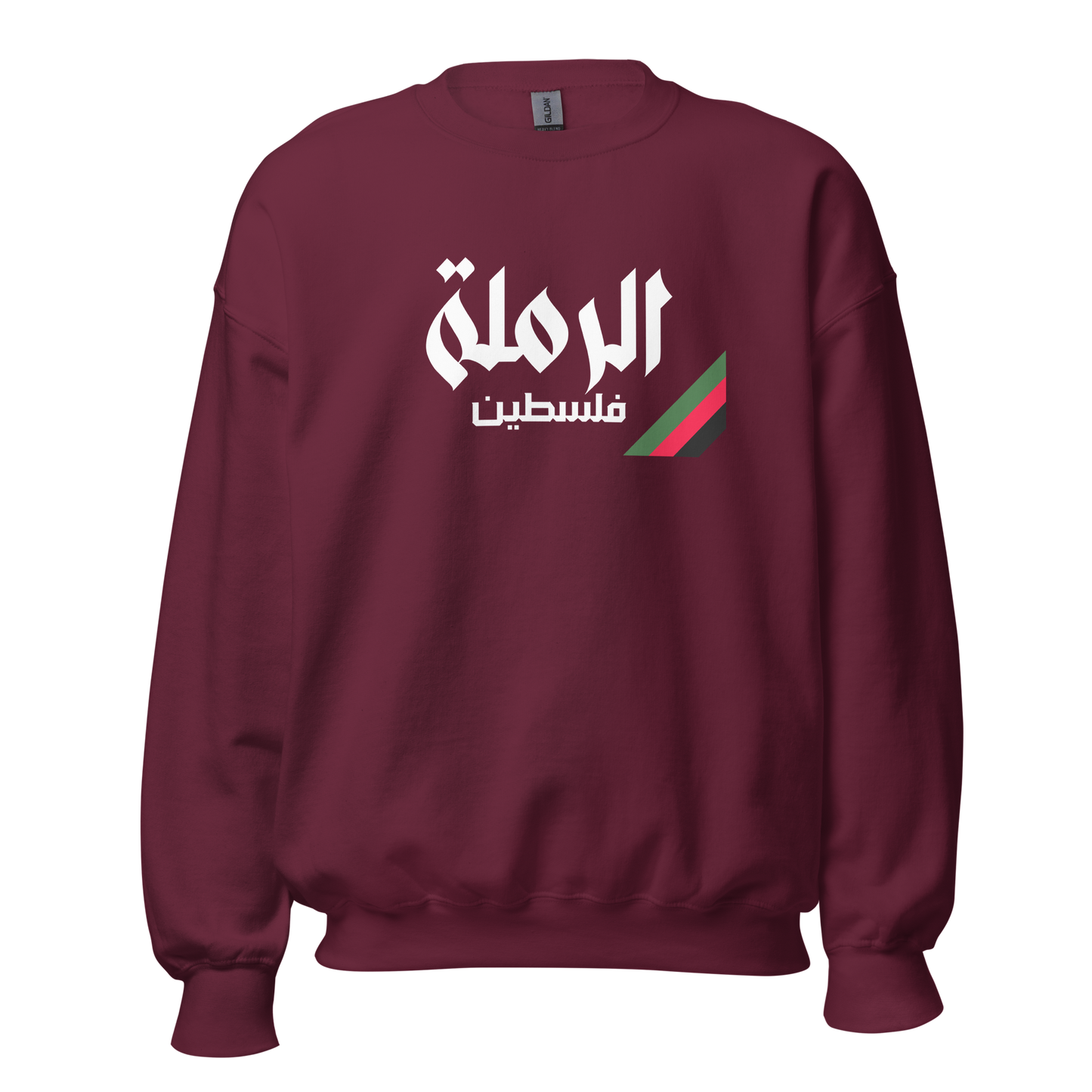 Ar-Ramlah, Palestine Unisex Sweatshirt