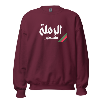 Ar-Ramlah, Palestine Unisex Sweatshirt