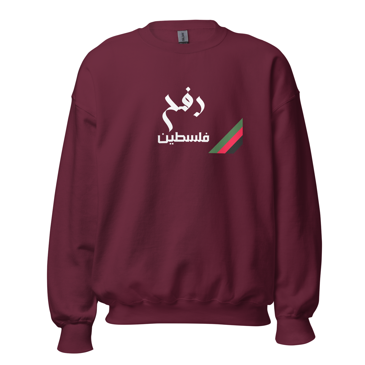 Rafah, Palestine Unisex Sweatshirt