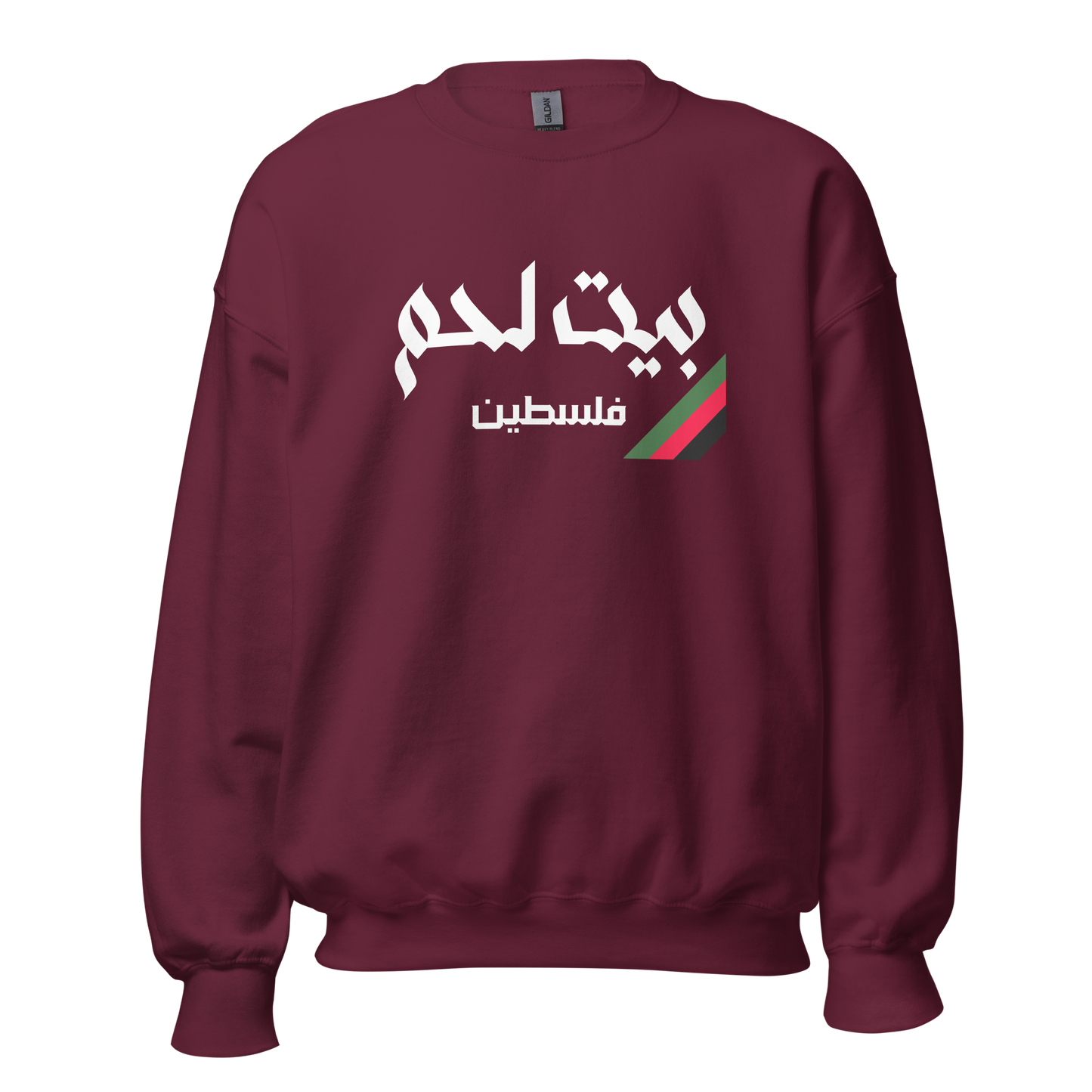 Bethlehem, Palestine Unisex Sweatshirt