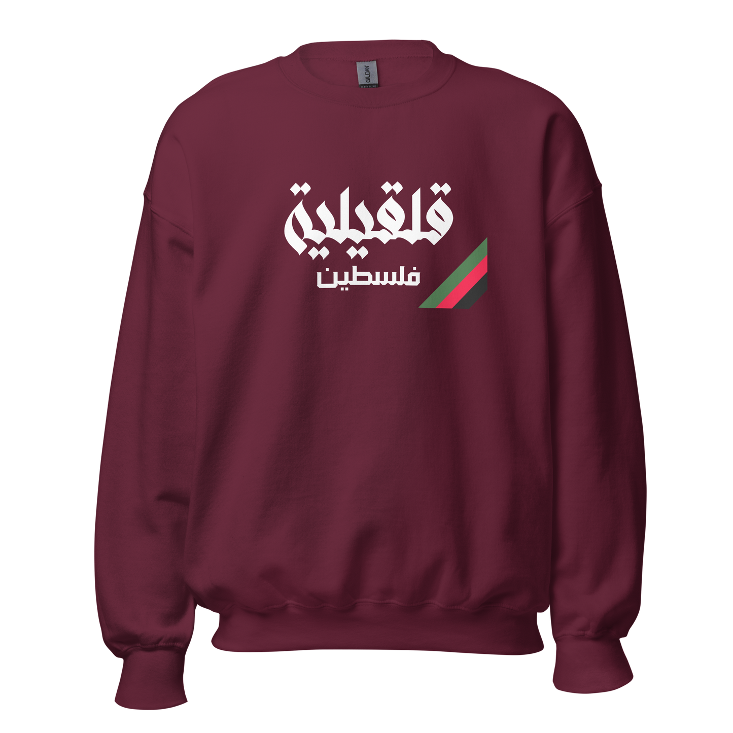 Qalqilya, Palestine Unisex Sweatshirt