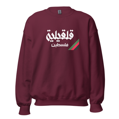 Qalqilya, Palestine Unisex Sweatshirt