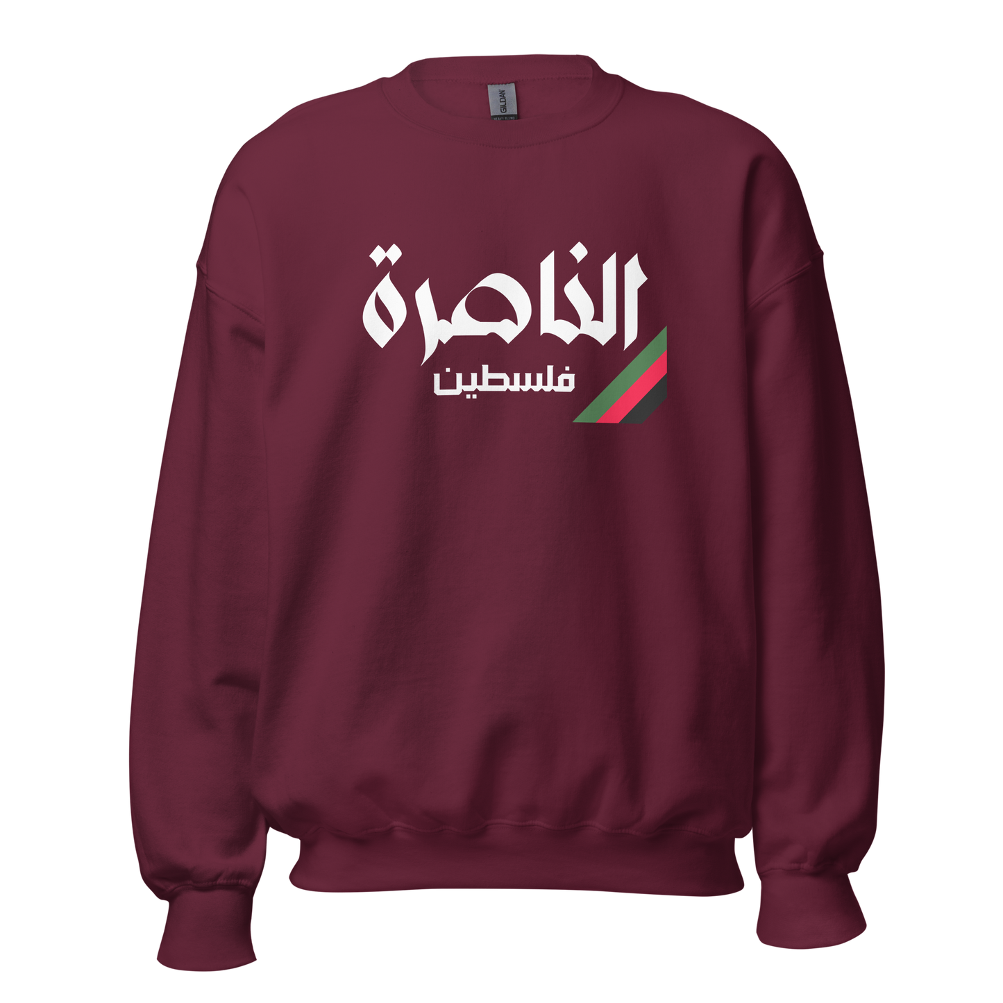 An Nasira, Palestine Unisex Sweatshirt