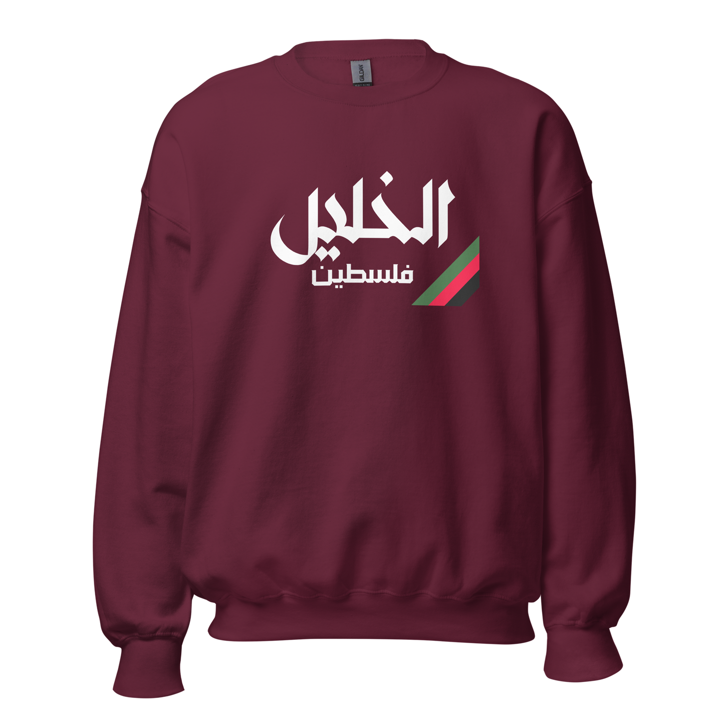 Al Khalil, Palestine Unisex Sweatshirt