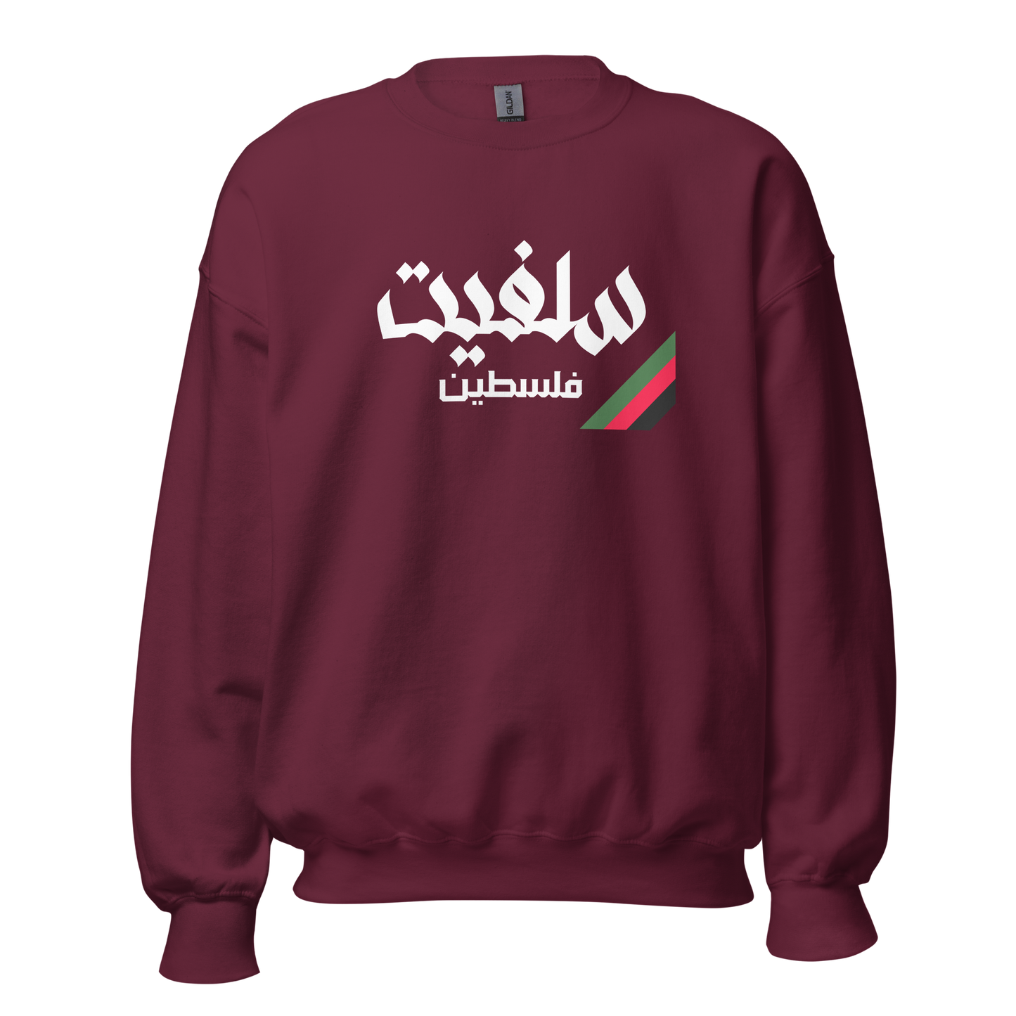 Salfit, Palestine Unisex Sweatshirt