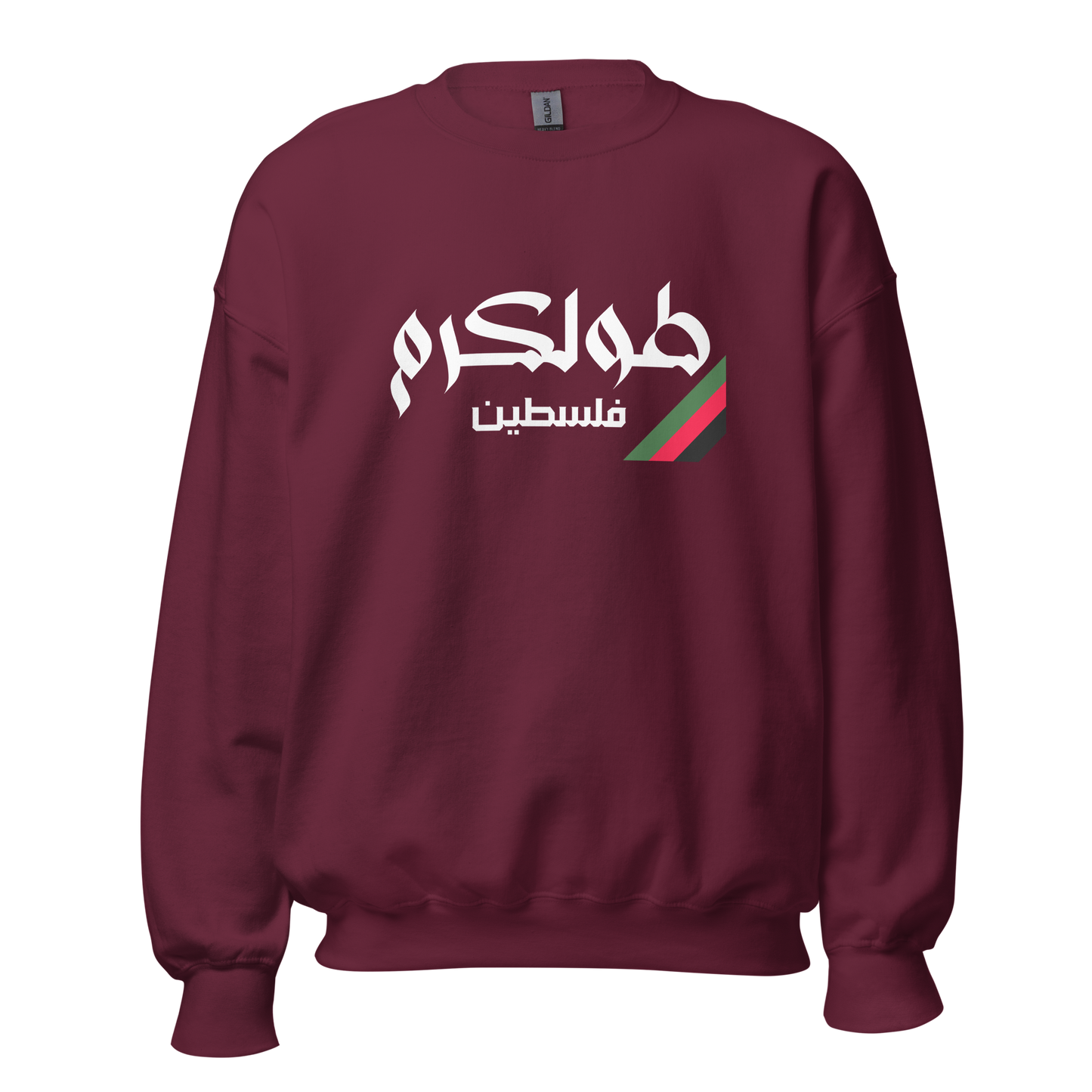 Tulkarm, Palestine Unisex Sweatshirt