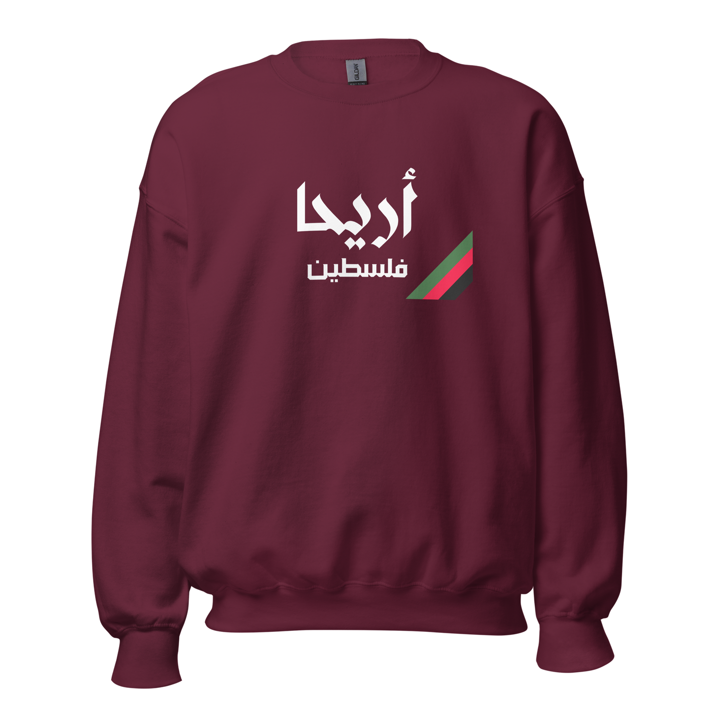 Ariha, Palestine Unisex Sweatshirt