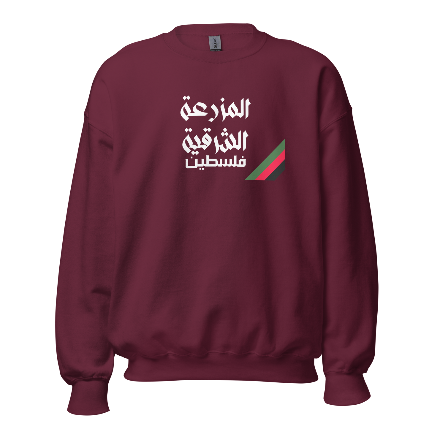 Al-Mazra'a Al-Sharqiya, Palestine Unisex Sweatshirt