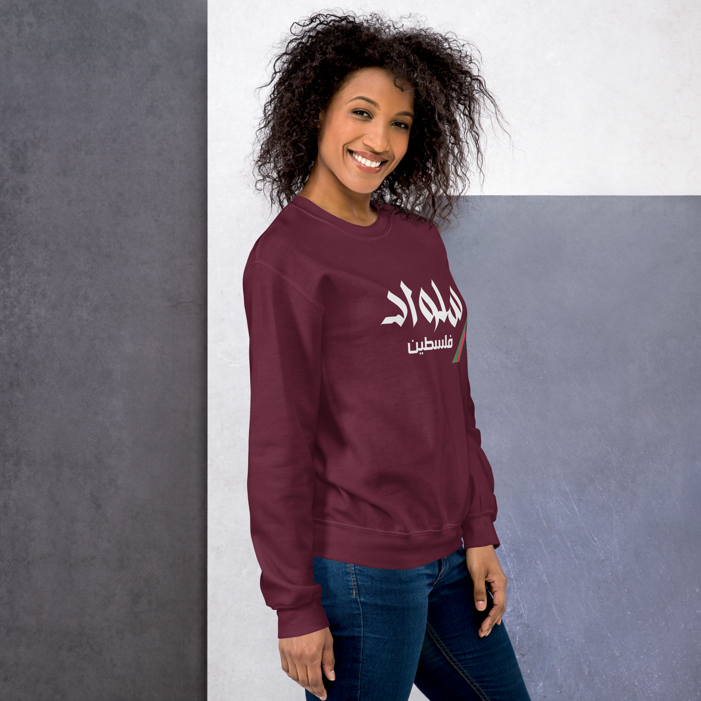 Selwad, Palestine Unisex Sweatshirt