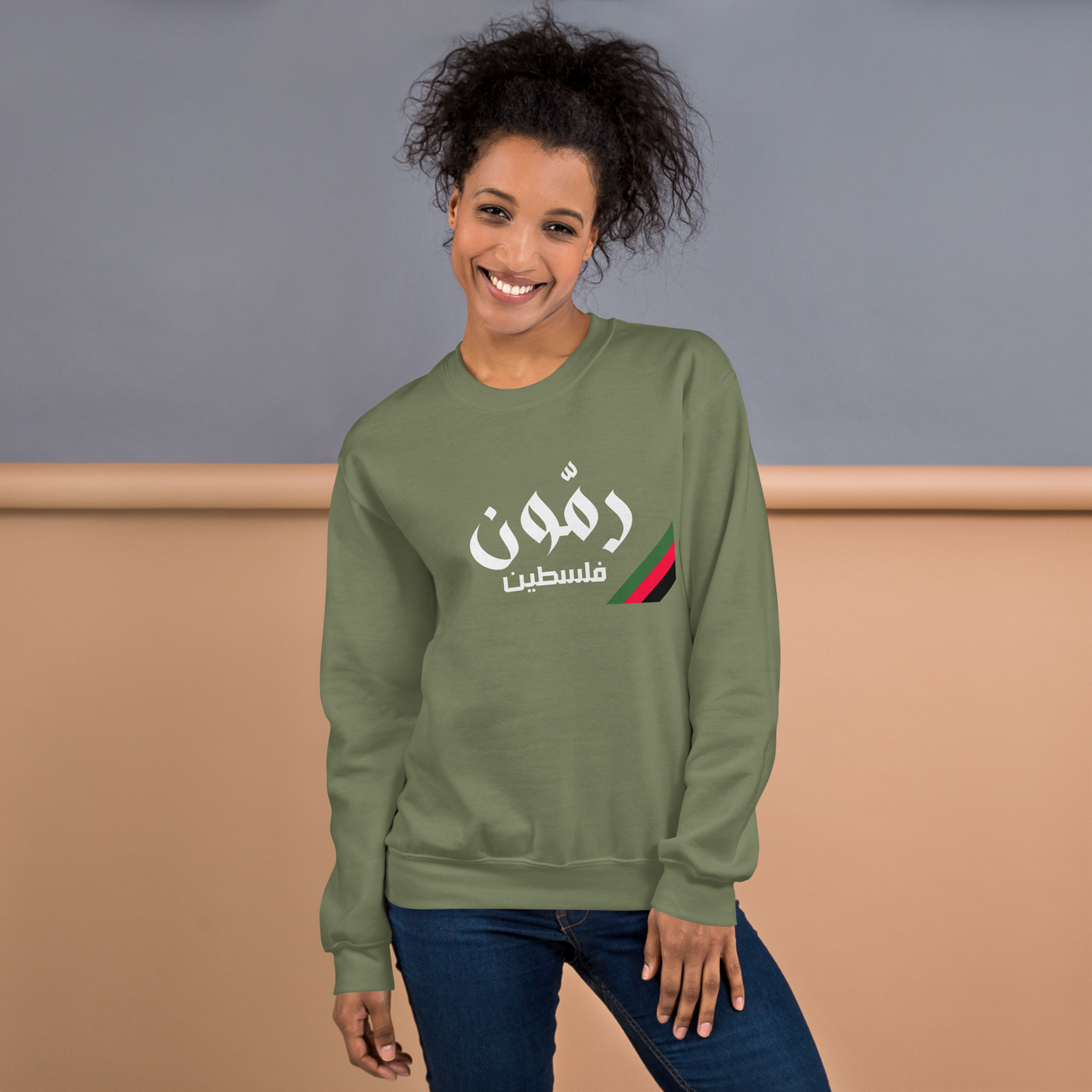 Rammoun, Palestine Unisex Sweatshirt