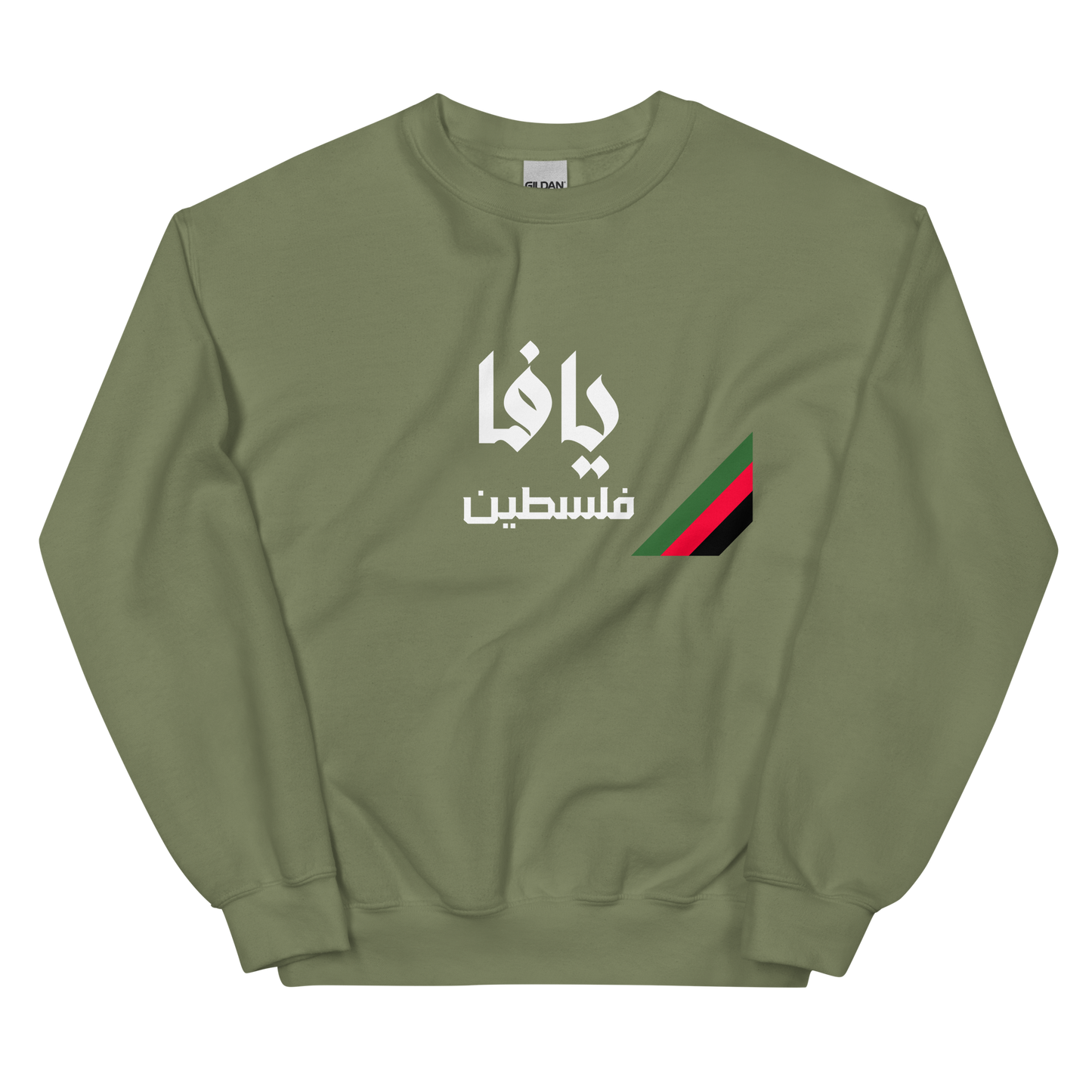 Yafa, Palestine Unisex Sweatshirt