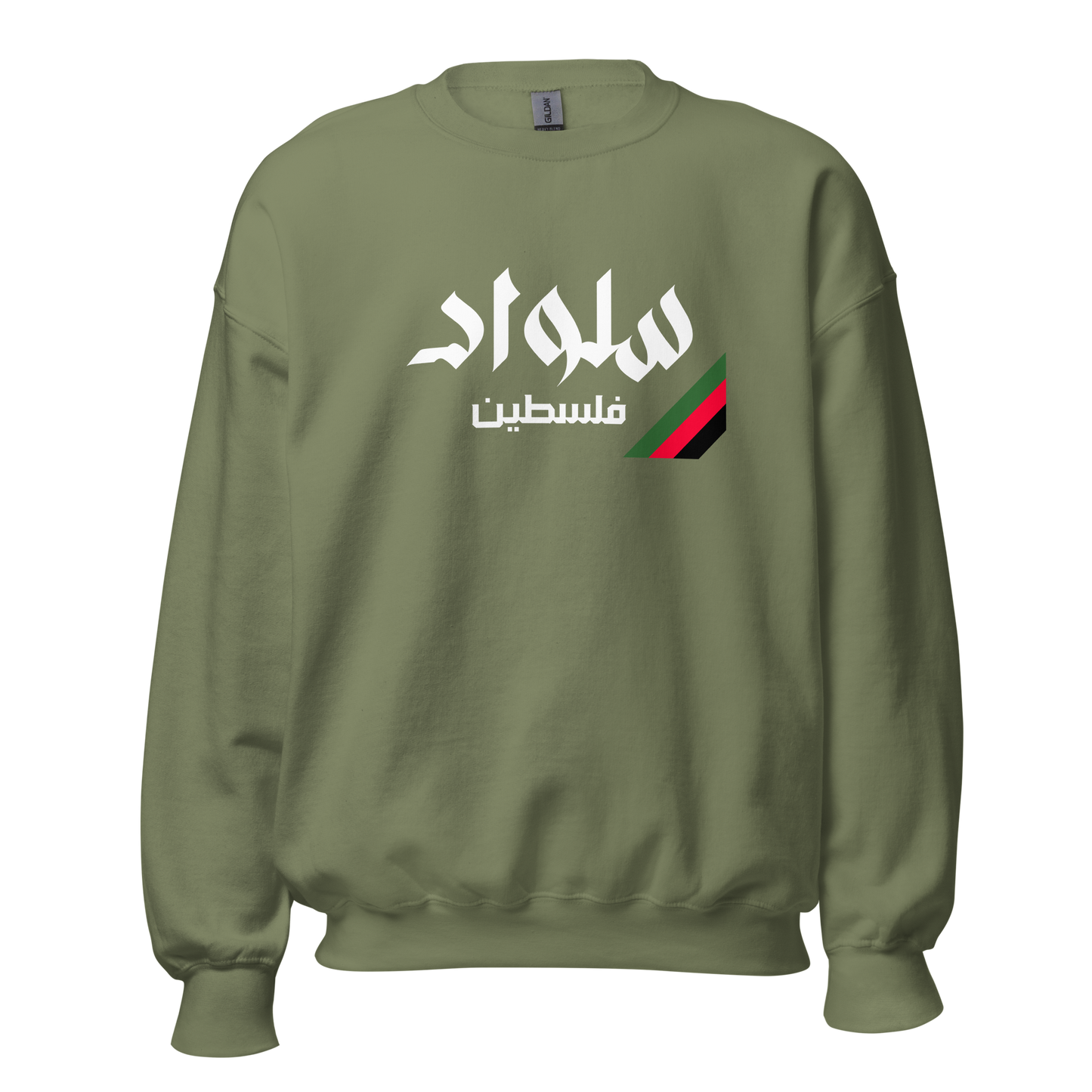 Selwad, Palestine Unisex Sweatshirt