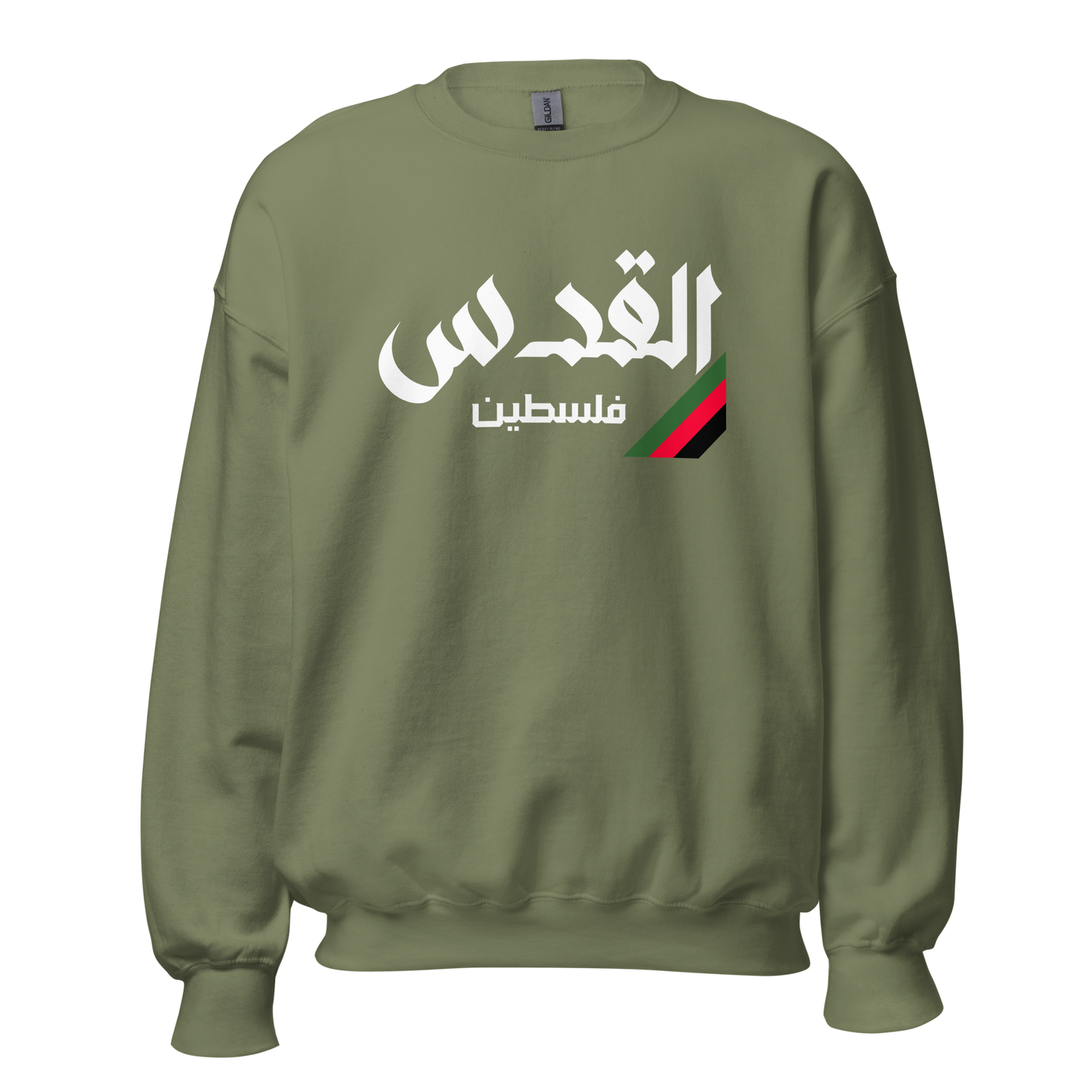 Al-Quds, Palestine Unisex Sweatshirt