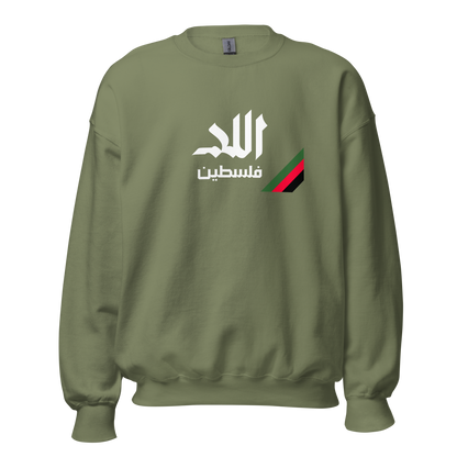 Al-Lyyd, Palestine Unisex Sweatshirt