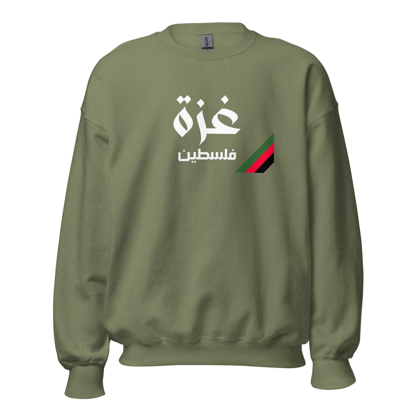 Gaza, Palestine Unisex Sweatshirt