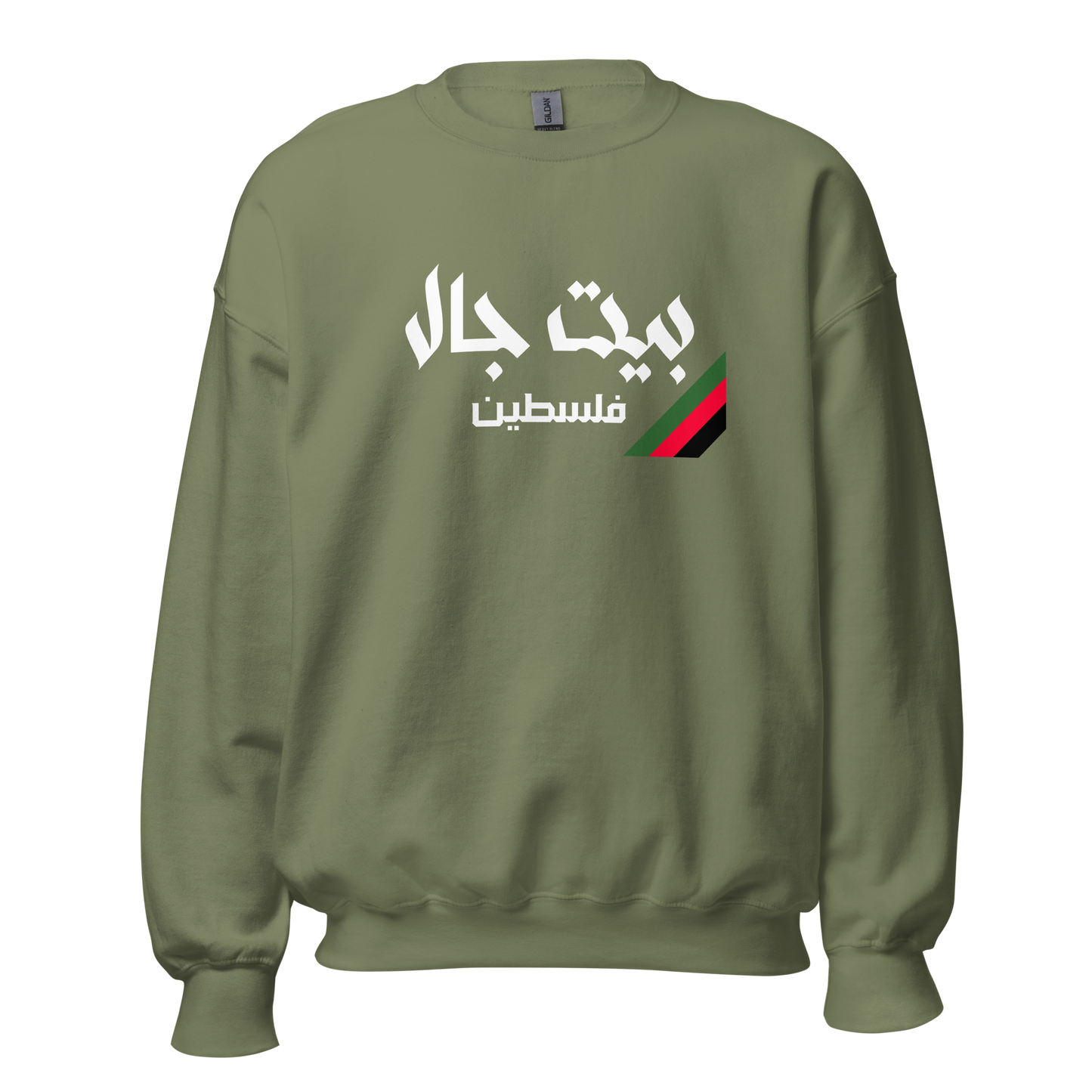 Bayt Jala, Palestine Unisex Sweatshirt