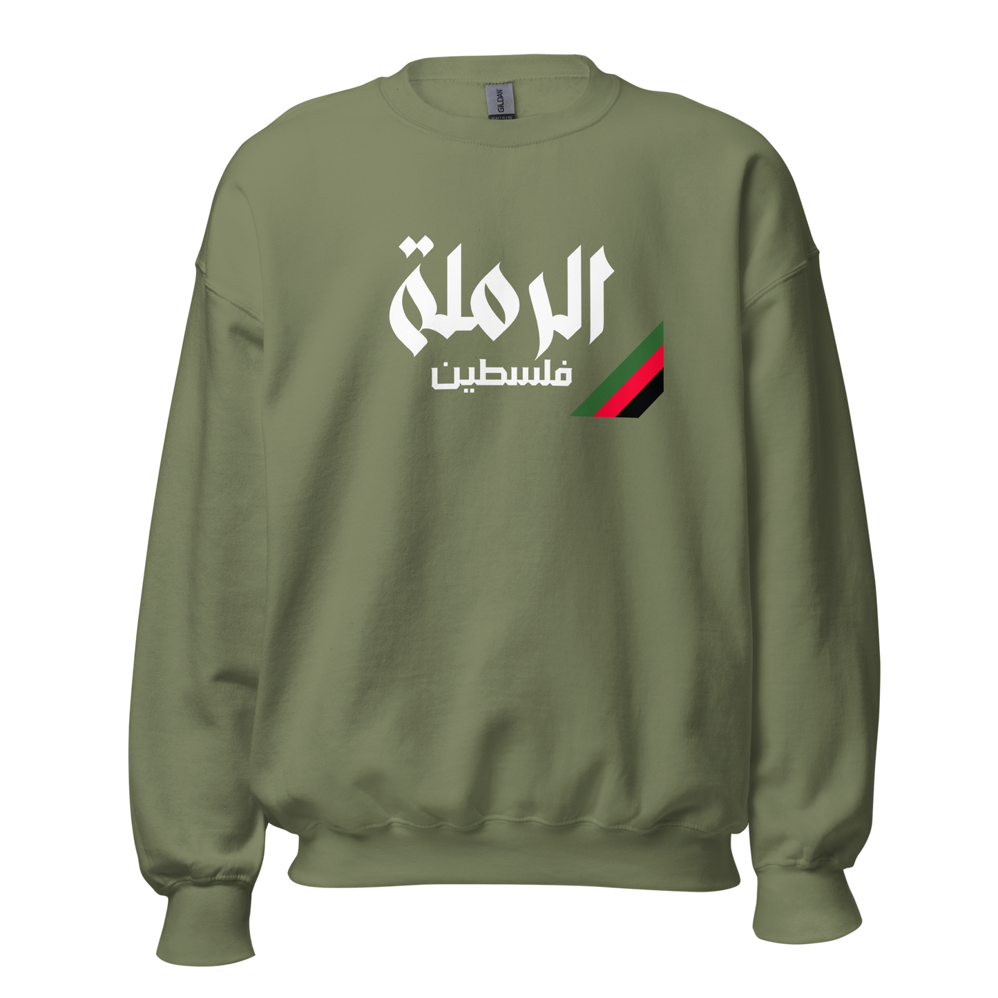 Ar-Ramlah, Palestine Unisex Sweatshirt