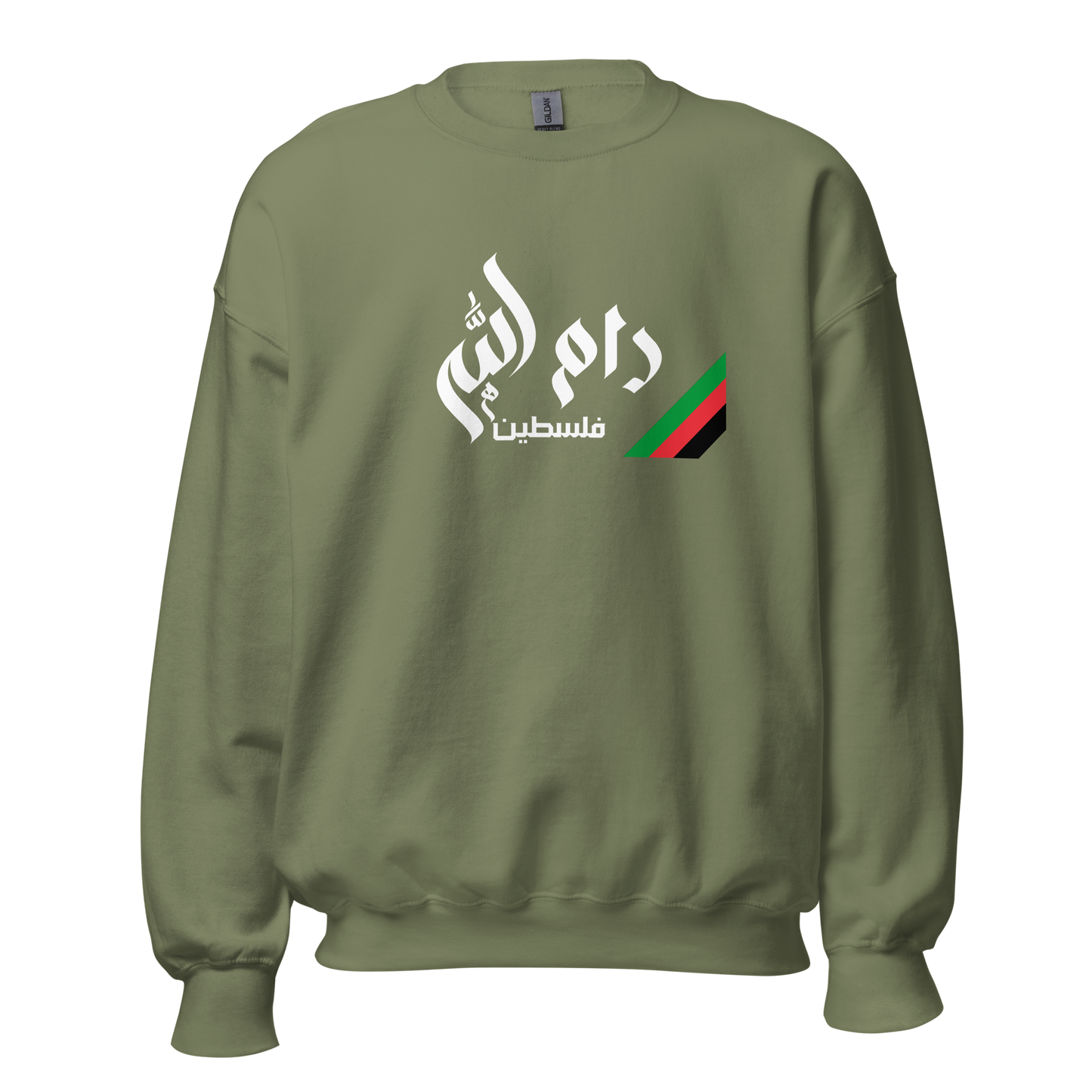 Ramallah, Palestine Unisex Sweatshirt