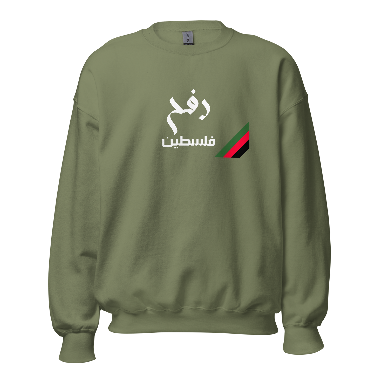 Rafah, Palestine Unisex Sweatshirt