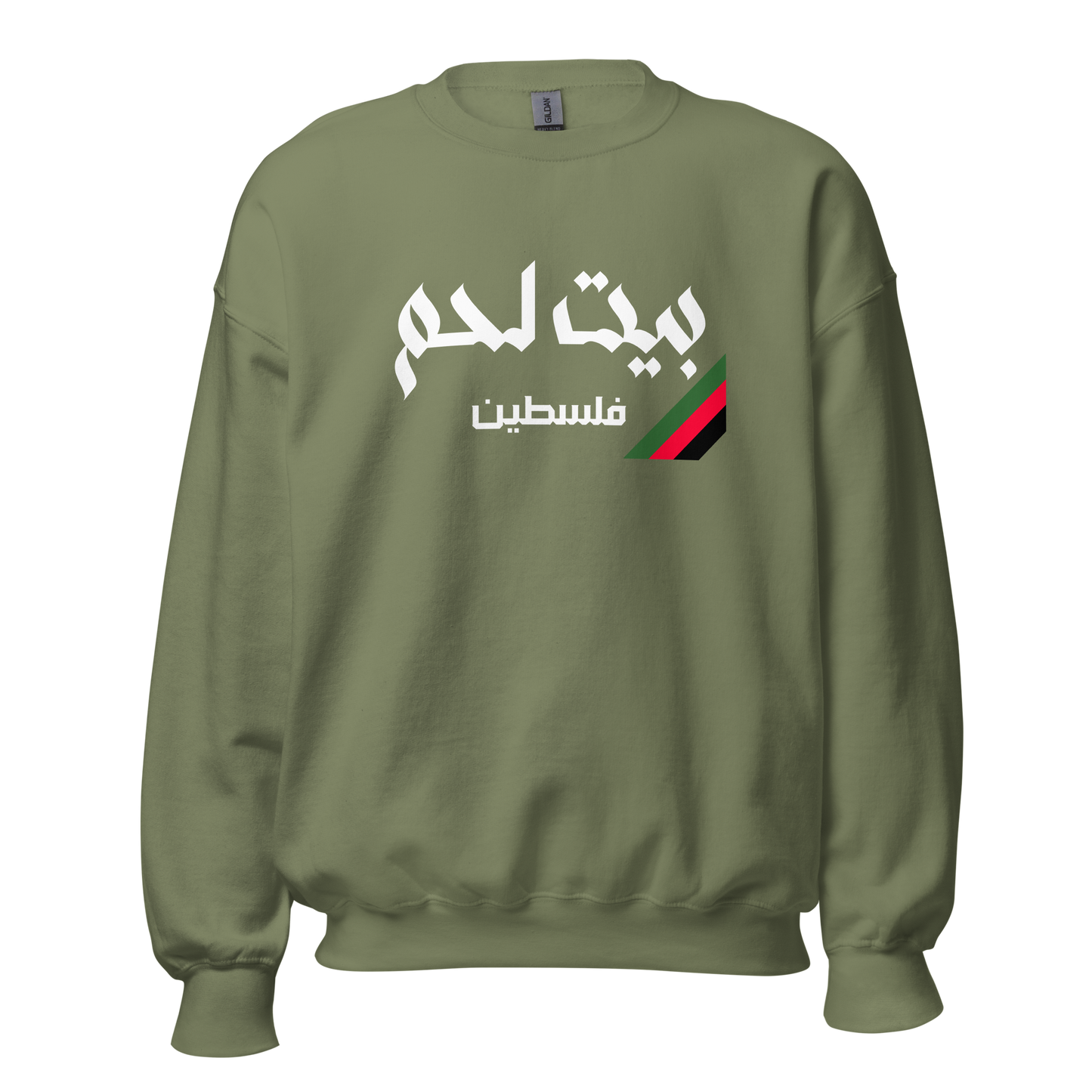 Bethlehem, Palestine Unisex Sweatshirt