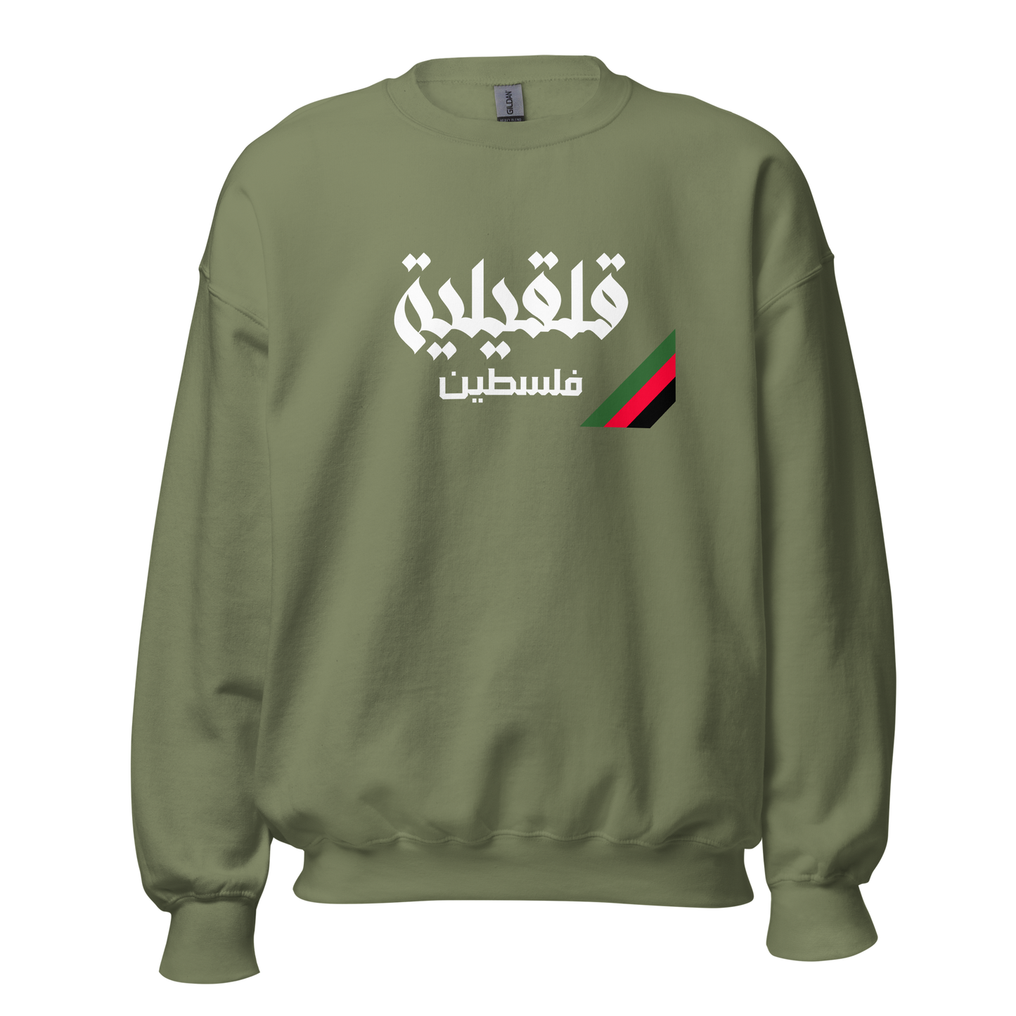 Qalqilya, Palestine Unisex Sweatshirt