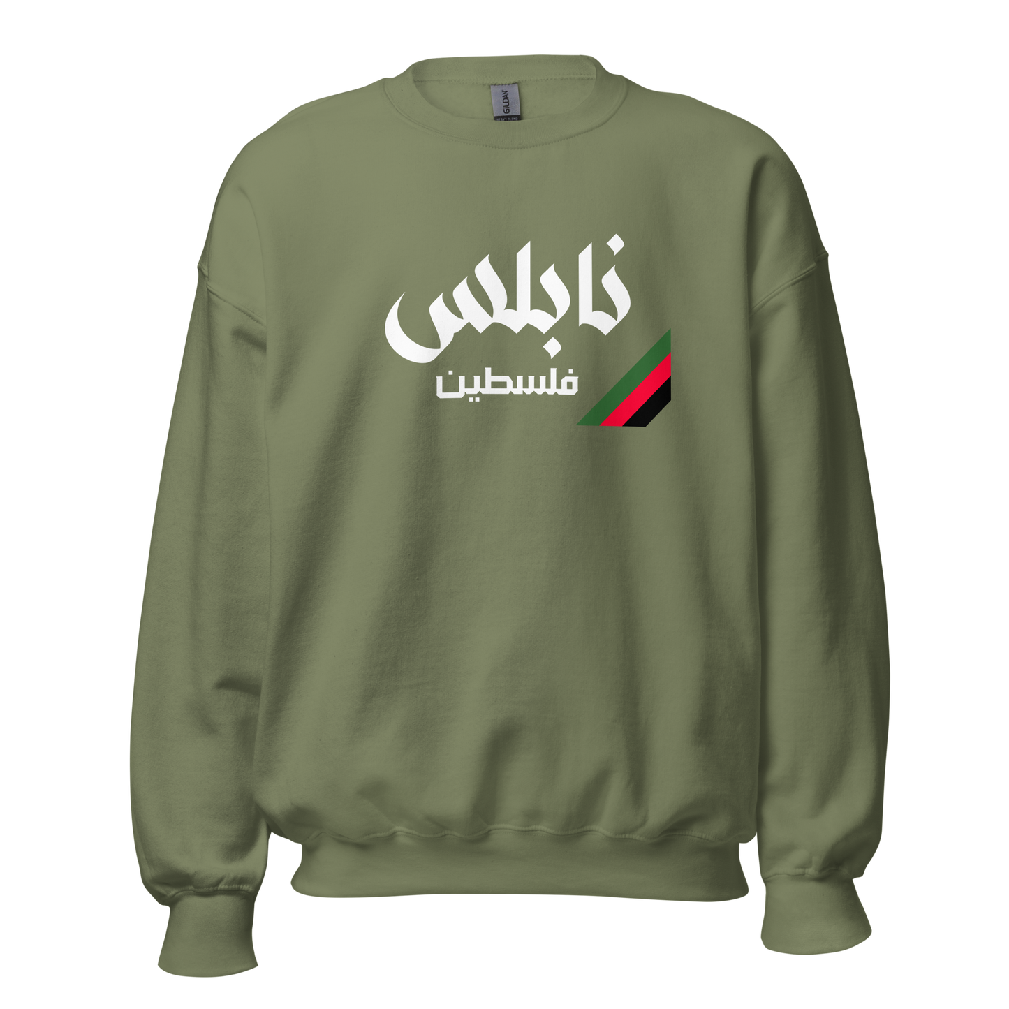 Nablus, Palestine Unisex Sweatshirt