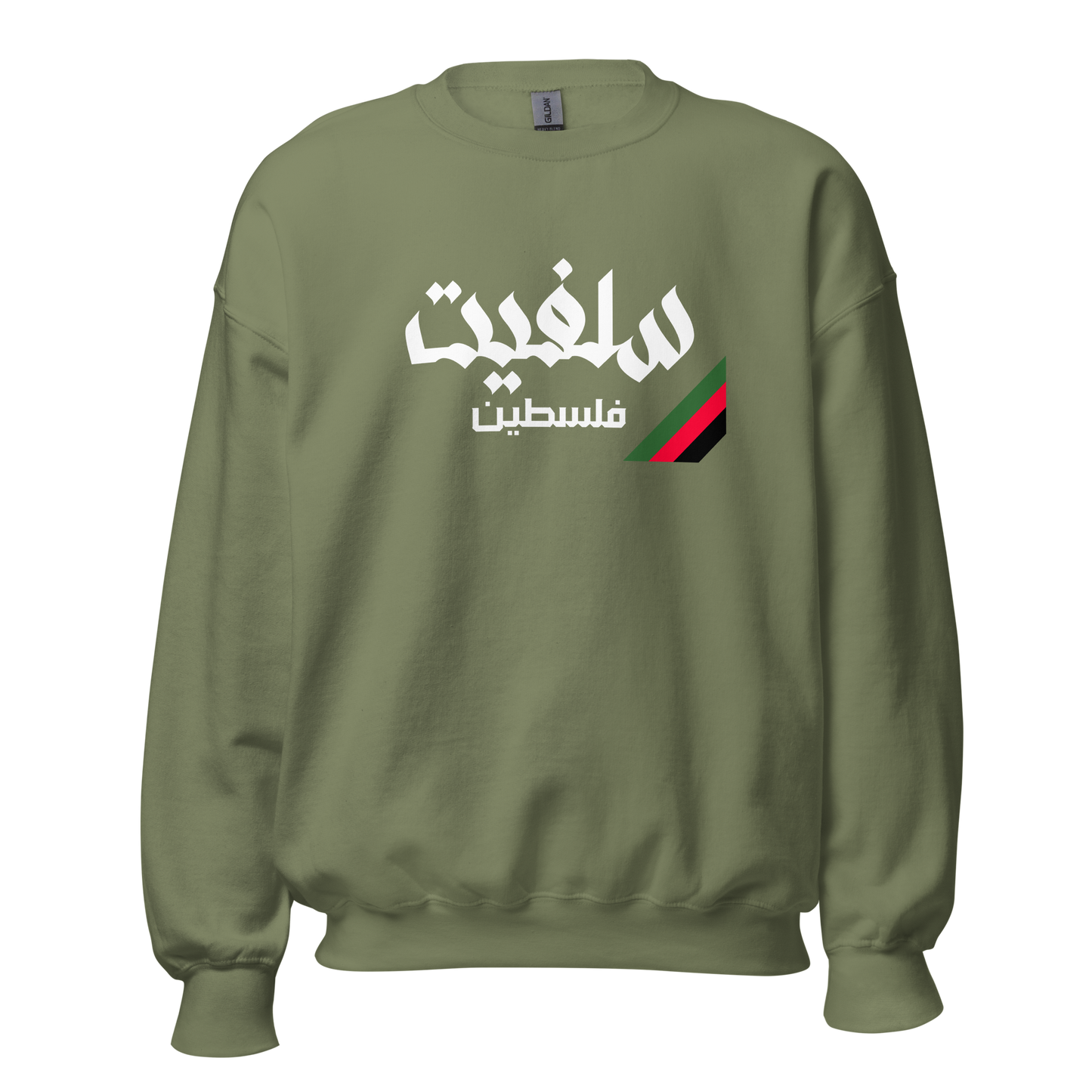 Salfit, Palestine Unisex Sweatshirt