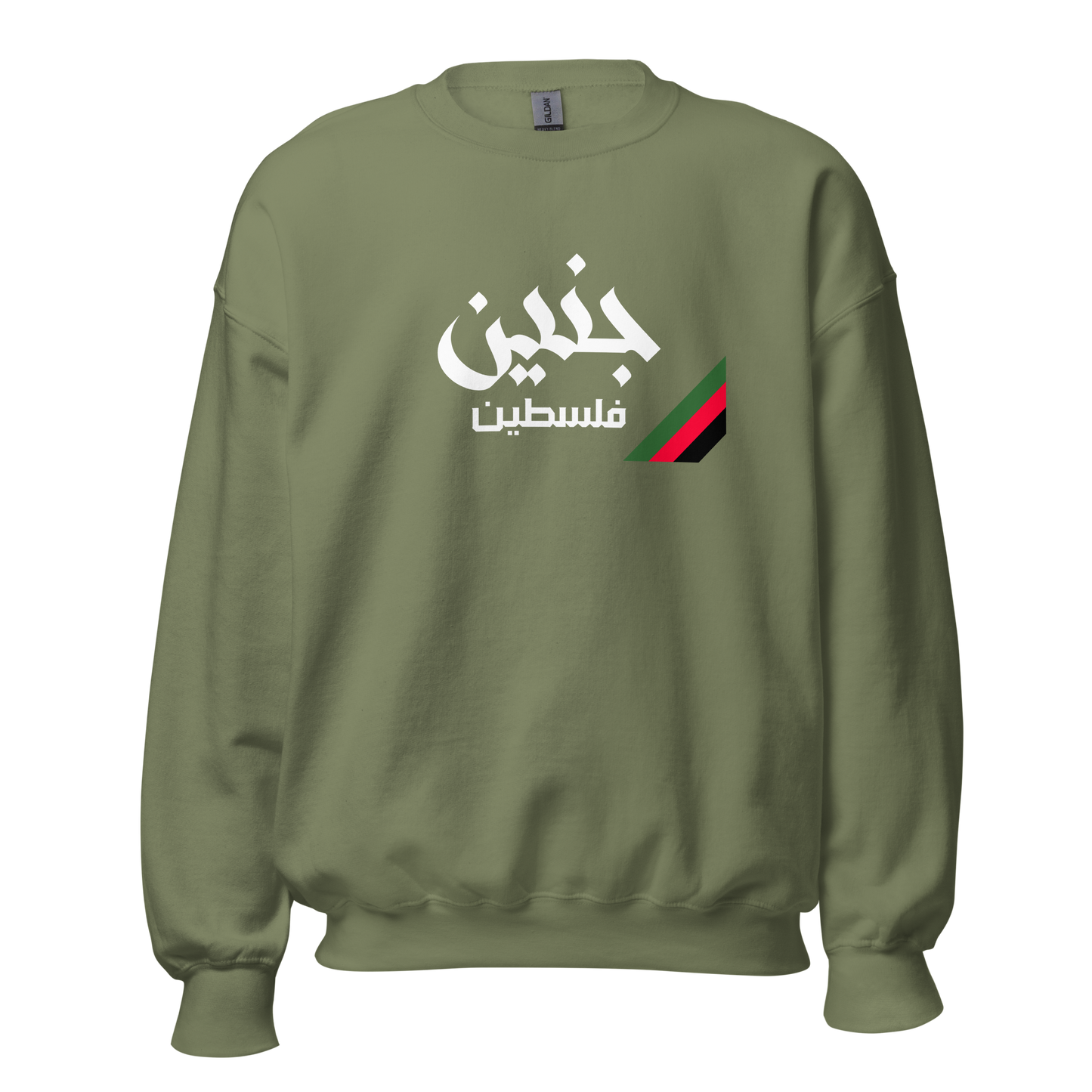 Jenin, Palestine Unisex Sweatshirt