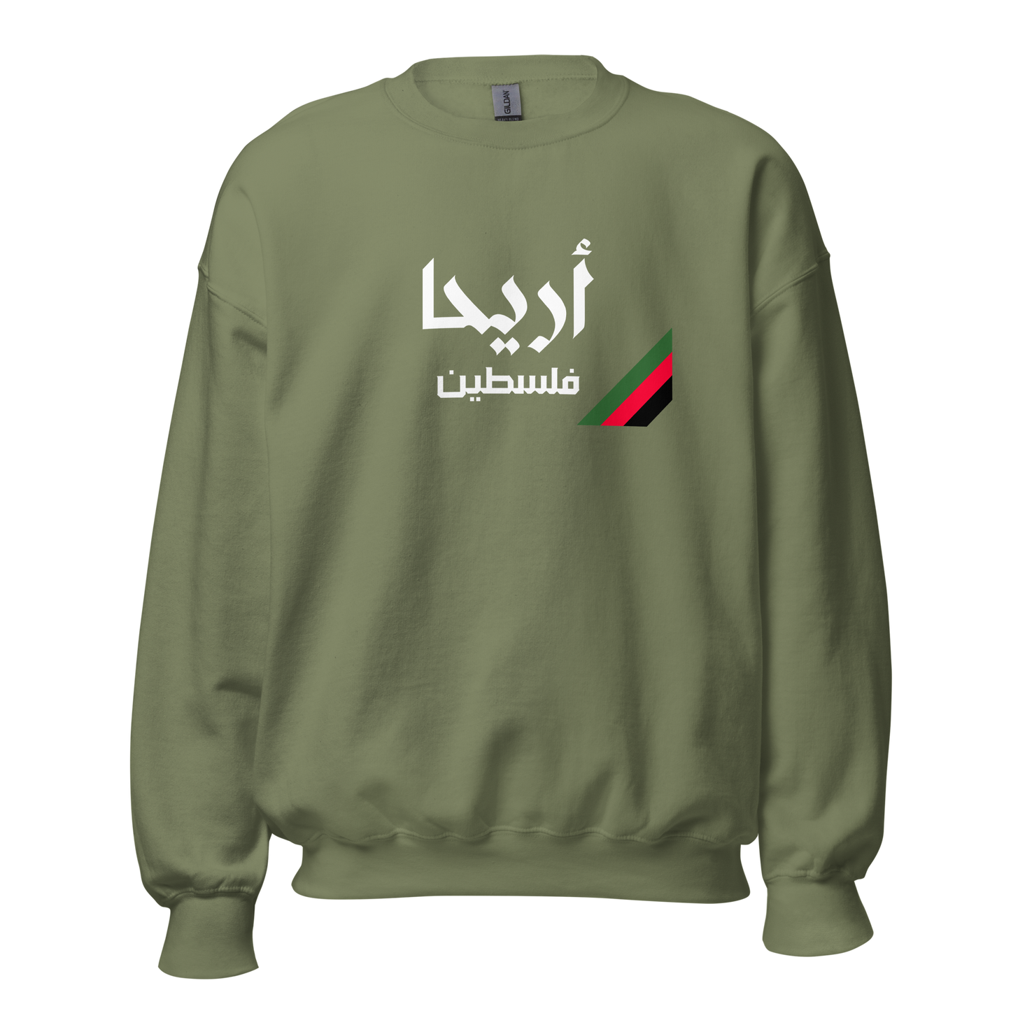 Ariha, Palestine Unisex Sweatshirt