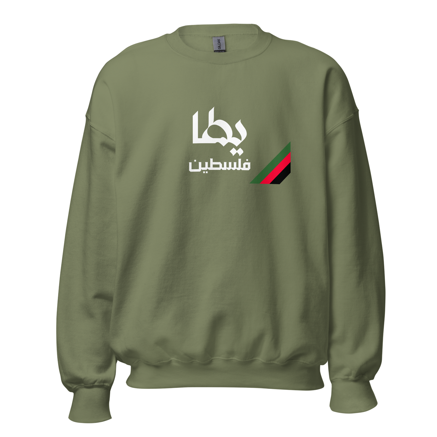 Yatta, Palestine Unisex Sweatshirt