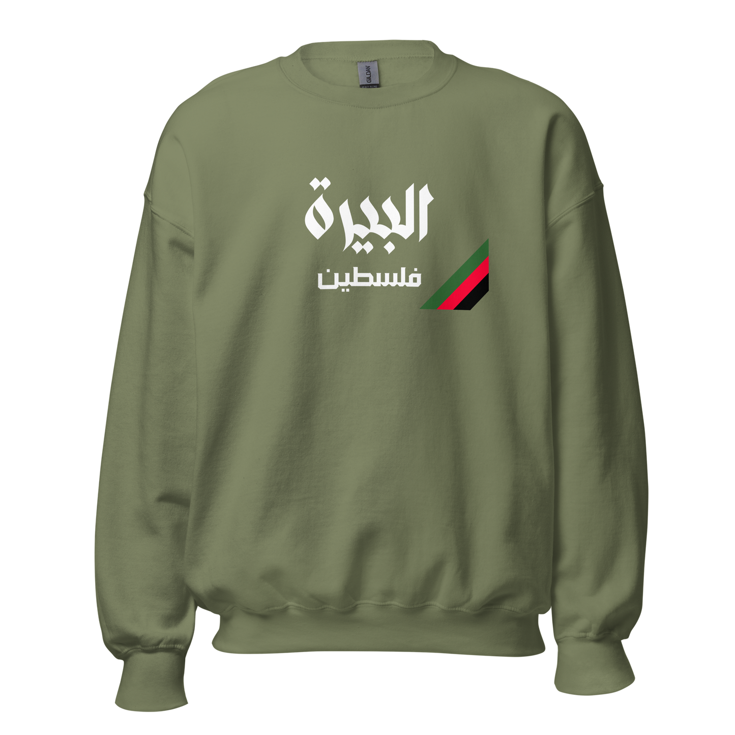 Al Birah, Palestine Unisex Sweatshirt