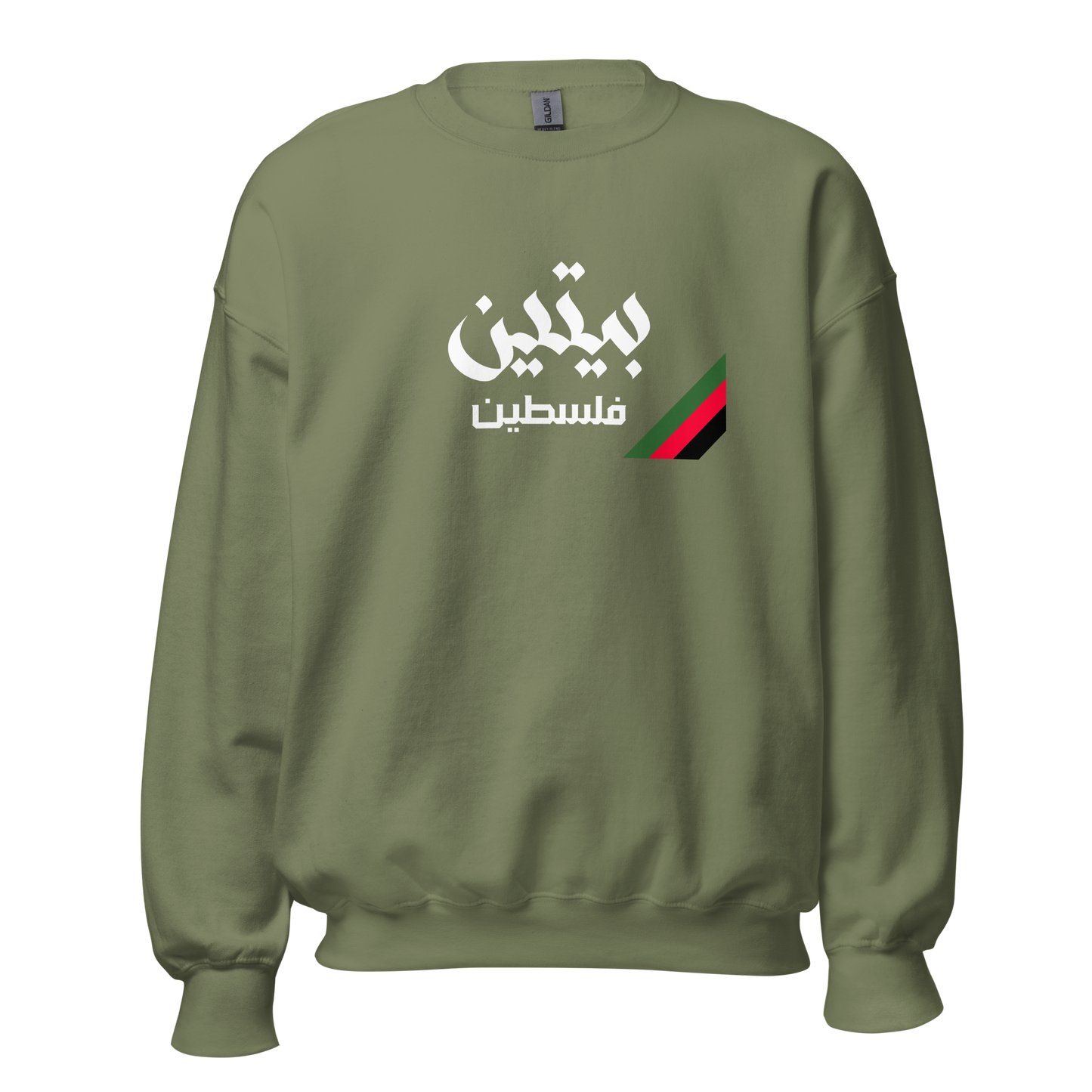 Baytin, Palestine Unisex Sweatshirt