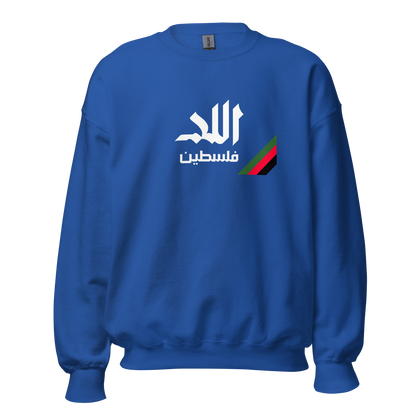 Al-Lyyd, Palestine Unisex Sweatshirt