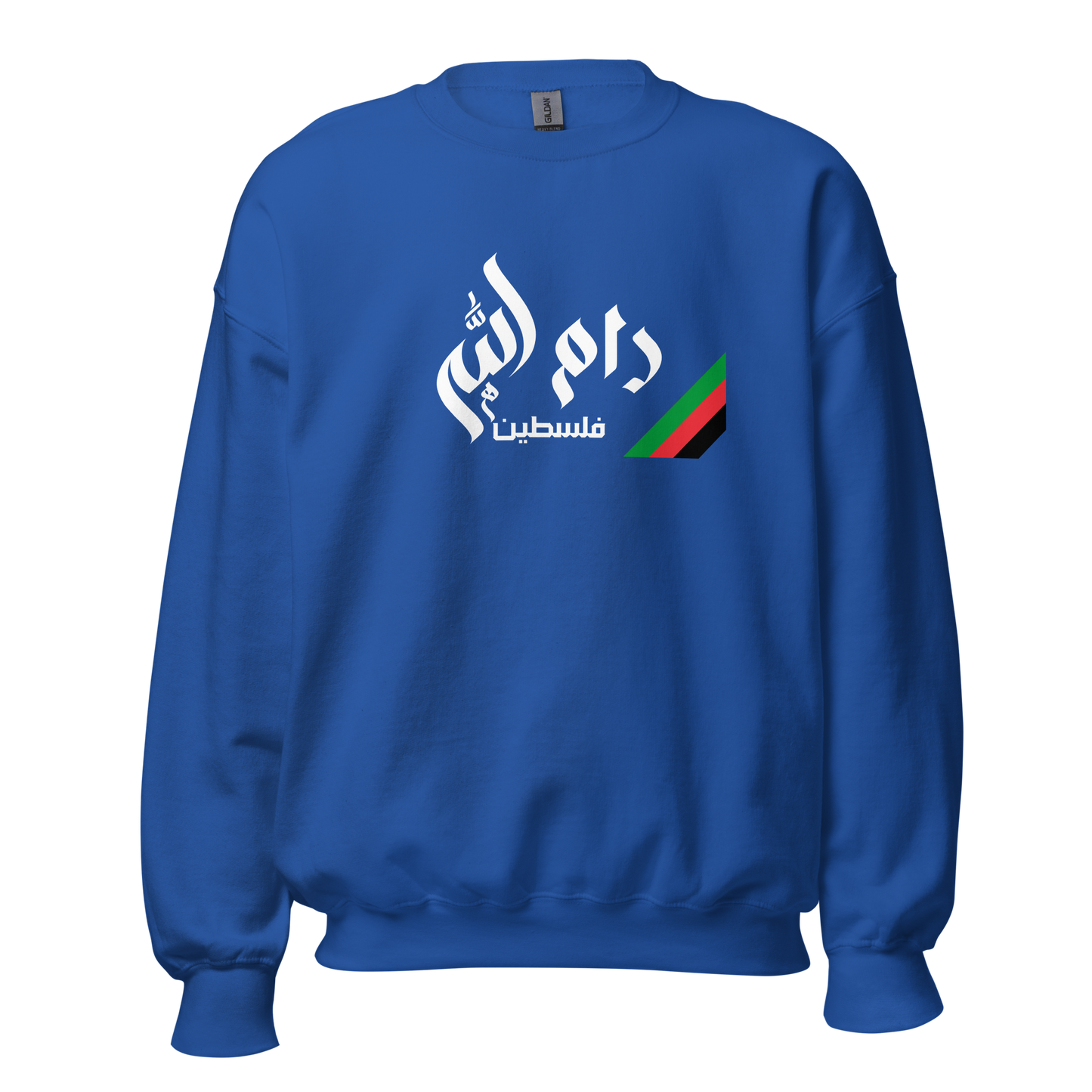 Ramallah, Palestine Unisex Sweatshirt