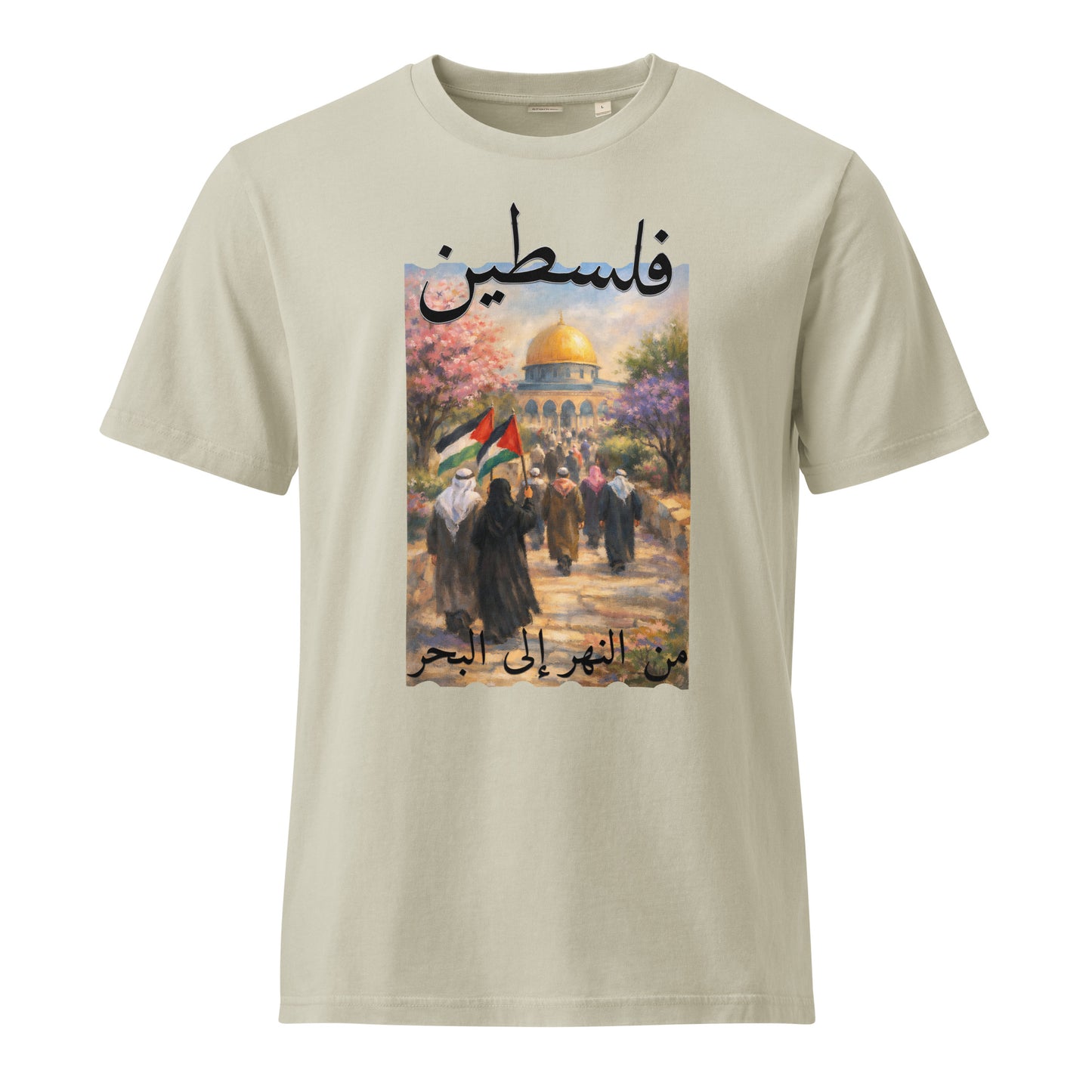 Palestine Arabic shirt featuring Al Aqsa Mosque artwork and Arabic text from the river to the sea