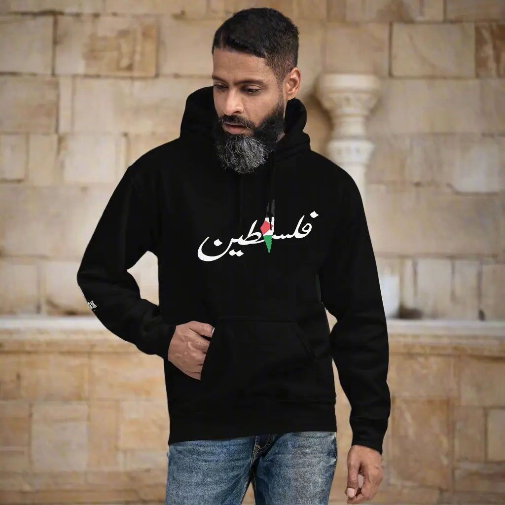 DAMI FALASTINI - MEN'S HOODIE - PALESTINE Warrior Ink