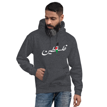 Dami Falastini Men's Hoodie - Palestine