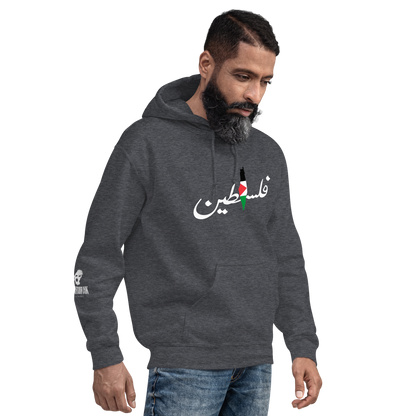 Dami Falastini Men's Hoodie - Palestine