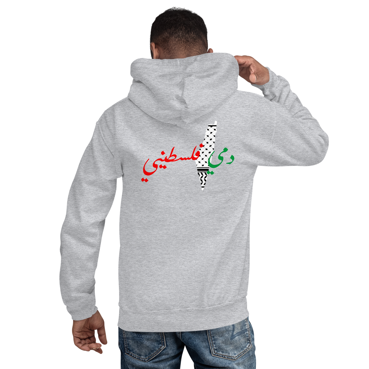 Dami Falastini Men's Hoodie - Palestine