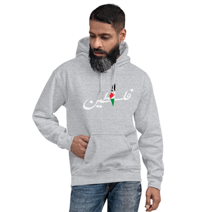 Dami Falastini Men's Hoodie - Palestine