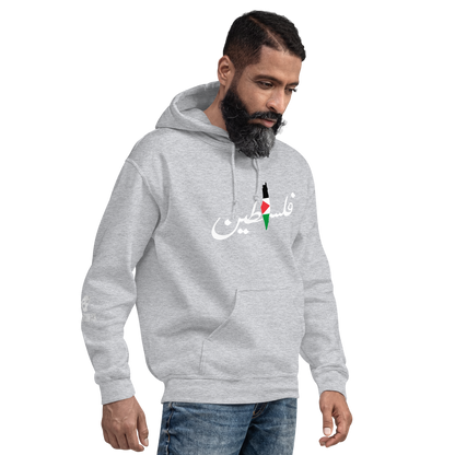 Dami Falastini Men's Hoodie - Palestine