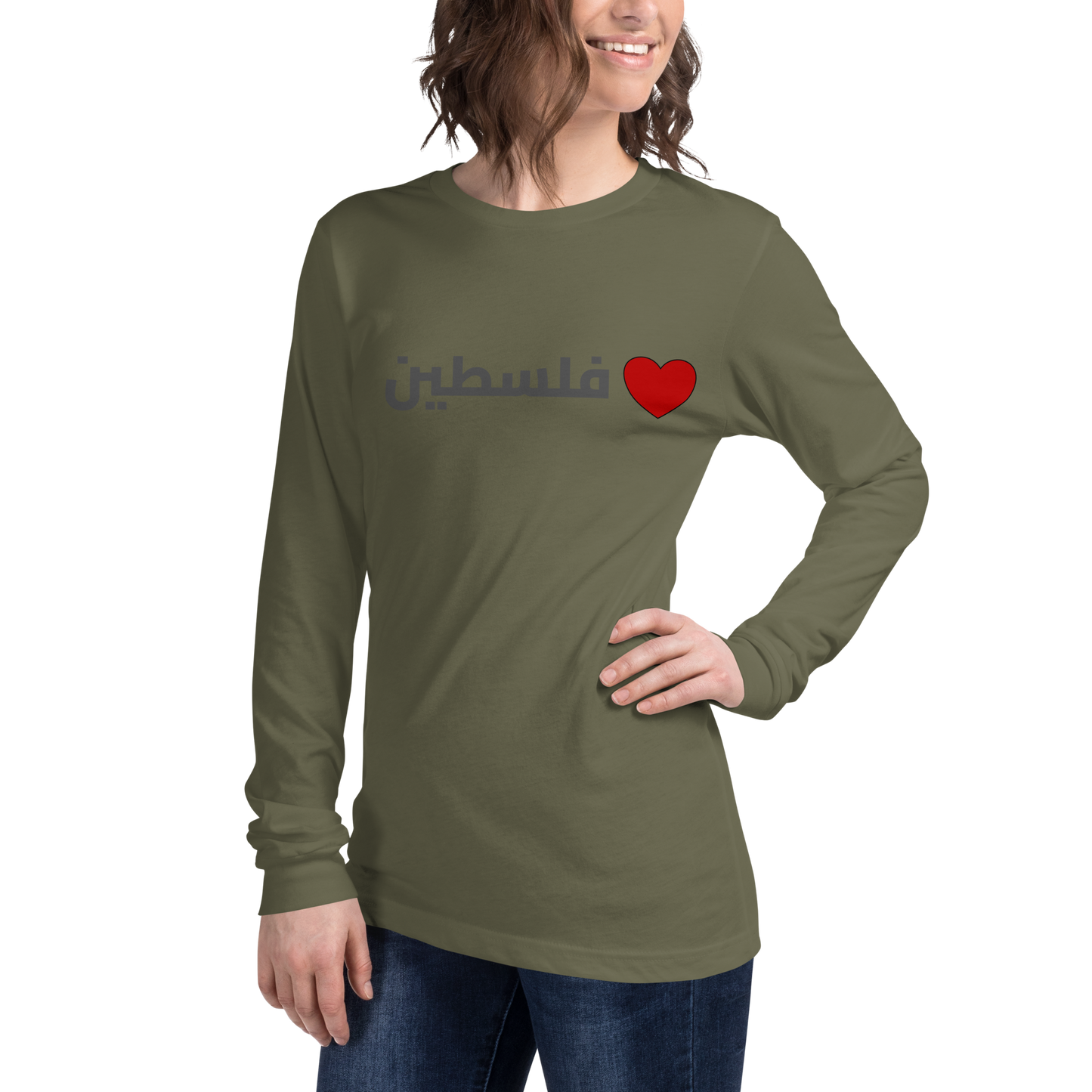 From Palestine with Love Long Sleeve Tee