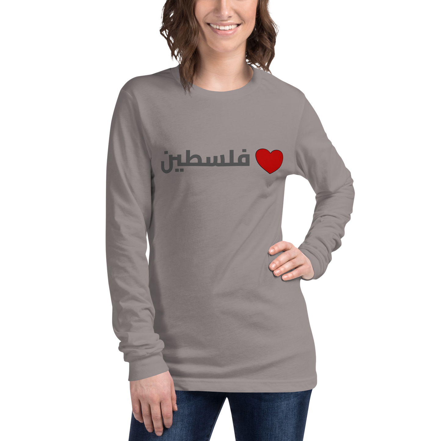 From Palestine with Love Long Sleeve Tee