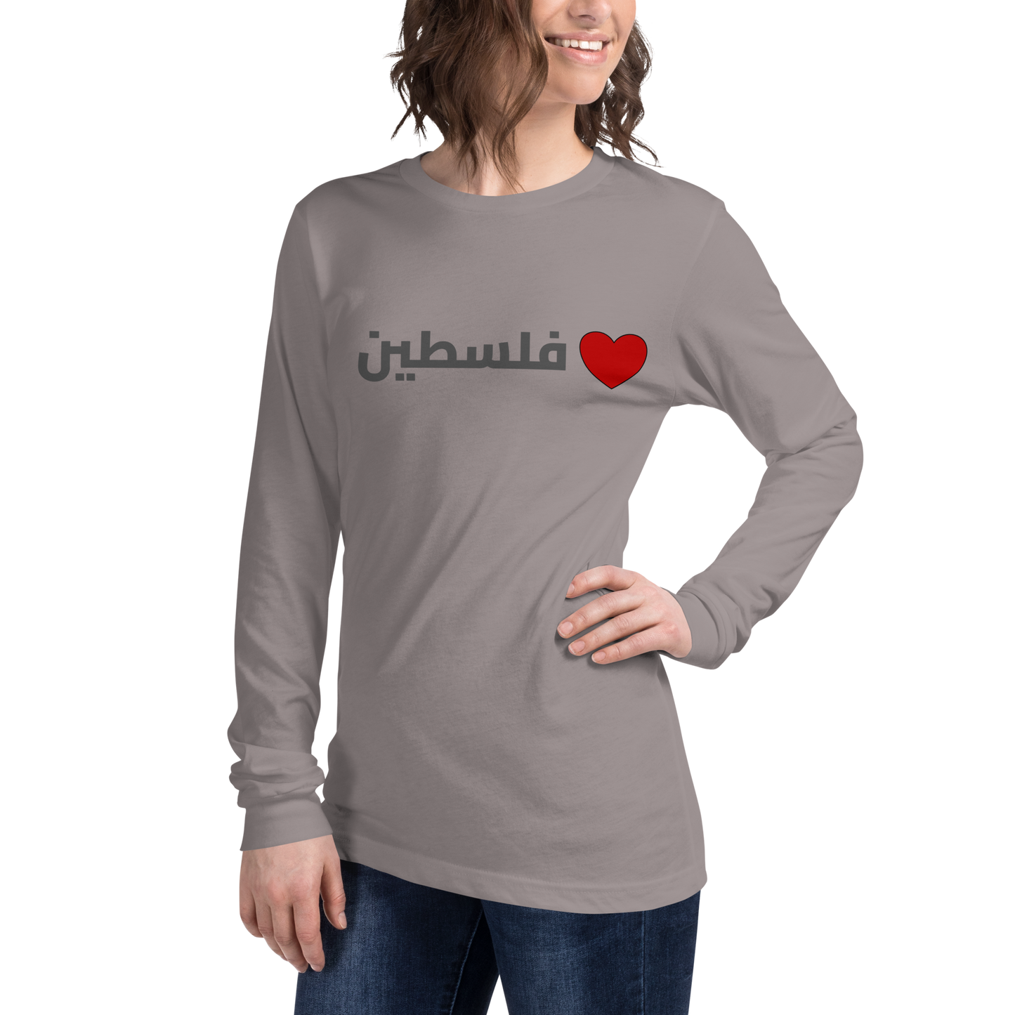 From Palestine with Love Long Sleeve Tee