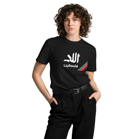 Al-Lyyd, Palestine Unisex Premium T-Shirt