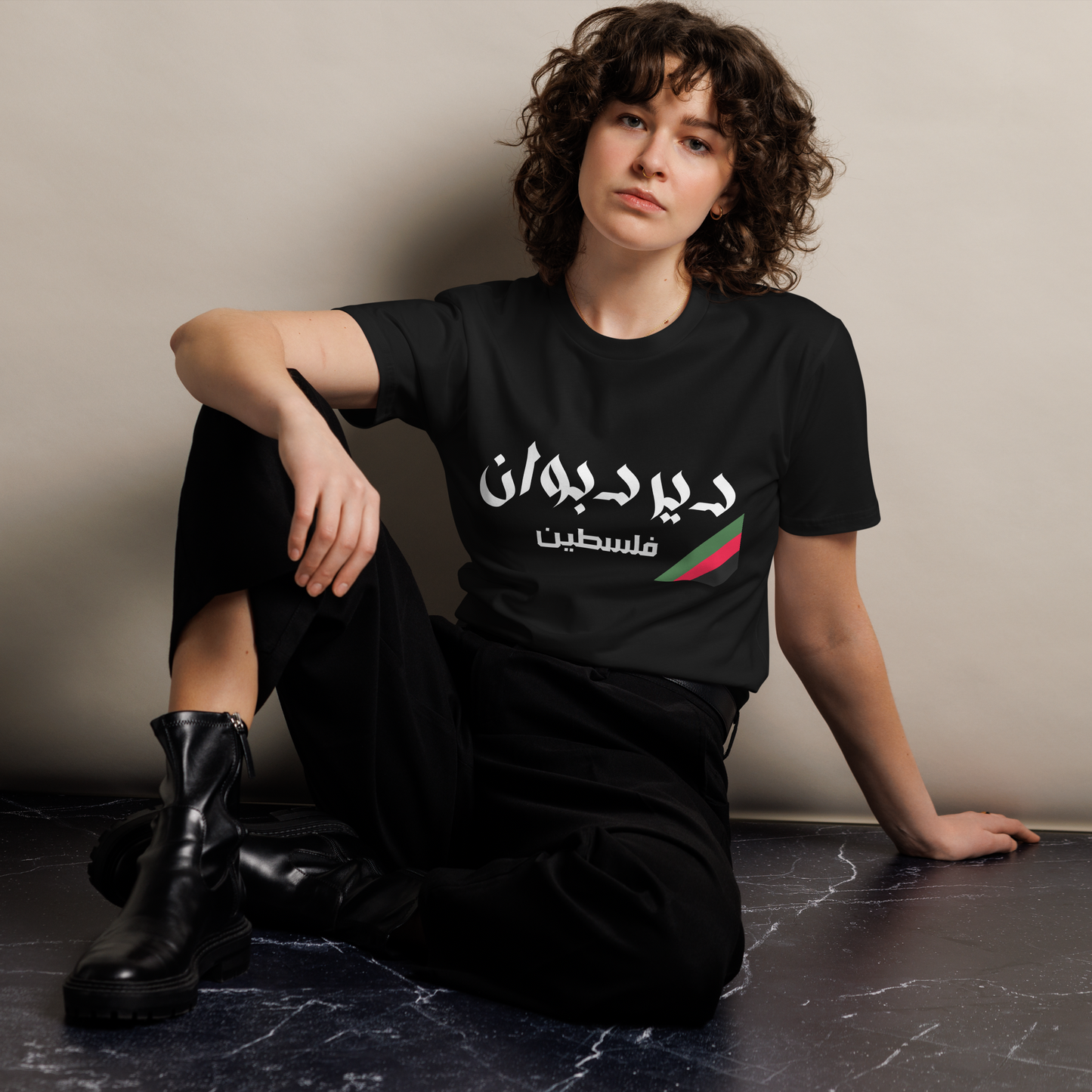 Deir Dibwan, Palestine Unisex Premium T-Shirt