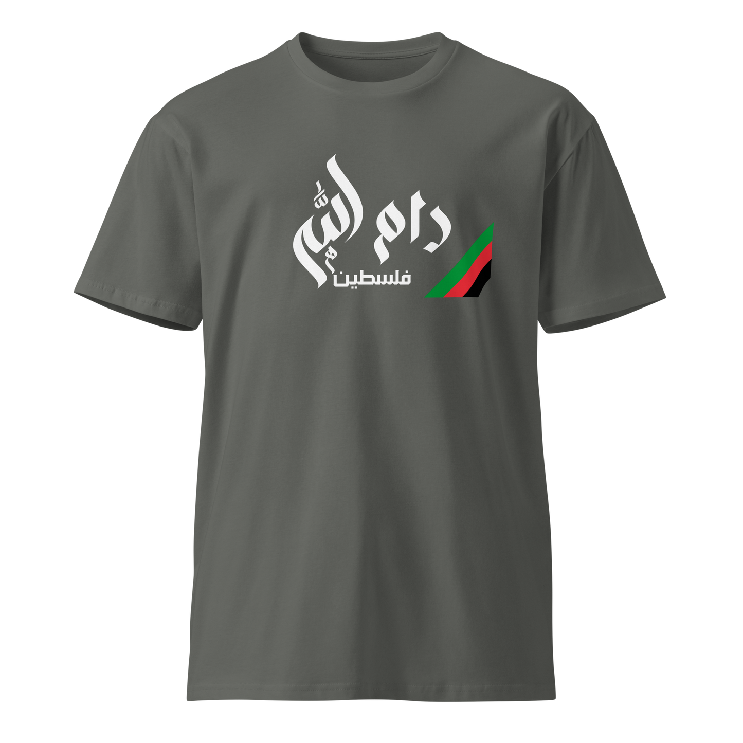 Ramallah, Palestine Unisex premium t-shirt